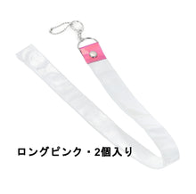 Charger l'image dans la galerie, Support de ruban argenté Type long Sangle pour ruban argenté compatible avec une largeur de 25 mm Ensemble de 2 pièces