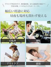 Load images into the gallery viewer,手袋 レディース UVカット 夏 【 アイスシルク 素材・-5℃冷感・UPF50+認定品 】 春 秋 UV手袋 2本指出し 細かい作業 紫外線対策 日焼け防止 極薄 軽量 通気性 速乾性 グローブ