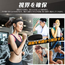 Load images into the gallery viewer,ヘアバンド 男女兼用 スポーツ ウォーキング ランニング 汗止め エココットン 素材 スポンジ 吸収性 通気性 ヘッドバンドス ポーツ 用 洗顔用 伸縮性あり 軽柔速乾 ランニング ダンス ヨガ ジョギング 男女兼用 3色3本セット メンズ レディース