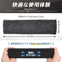 Load images into the gallery viewer,ヘアバンド 男女兼用 スポーツ ウォーキング ランニング 汗止め エココットン 素材 スポンジ 吸収性 通気性 ヘッドバンドス ポーツ 用 洗顔用 伸縮性あり 軽柔速乾 ランニング ダンス ヨガ ジョギング 男女兼用 3色3本セット メンズ レディース
