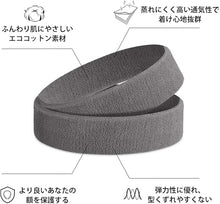 Load images into the gallery viewer,ヘアバンド 男女兼用 スポーツ ウォーキング ランニング 汗止め エココットン 素材 スポンジ 吸収性 通気性 ヘッドバンドス ポーツ 用 洗顔用 伸縮性あり 軽柔速乾 ランニング ダンス ヨガ ジョギング 男女兼用 3色3本セット メンズ レディース