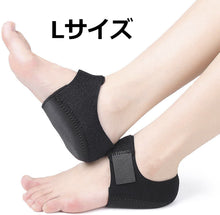 Charger l'image dans la galerie, かかとサポーター かかとカバー 踵サポート 足底筋膜サポーター 疲労緩和 足首保護 かかとパット 立ち仕事 疲れ軽減 男女兼用 両足1セット マジックテープでお好みの程度に装着し、男性も女性もフィットします。スポーツ時や、靴下、ストッキングの着用時も可能