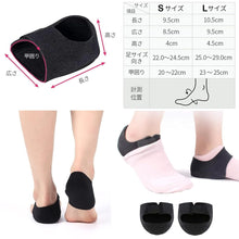 Charger l'image dans la galerie, かかとサポーター かかとカバー 踵サポート 足底筋膜サポーター 疲労緩和 足首保護 かかとパット 立ち仕事 疲れ軽減 男女兼用 両足1セット マジックテープでお好みの程度に装着し、男性も女性もフィットします。スポーツ時や、靴下、ストッキングの着用時も可能