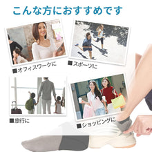 Charger l'image dans la galerie, かかとサポーター かかとカバー 踵サポート 足底筋膜サポーター 疲労緩和 足首保護 かかとパット 立ち仕事 疲れ軽減 男女兼用 両足1セット マジックテープでお好みの程度に装着し、男性も女性もフィットします。スポーツ時や、靴下、ストッキングの着用時も可能