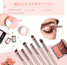 Load images into the gallery viewer,プロ御用達 メイク ブラシ 14本 セット 化粧 ポーチ 付き 化粧ブラシ メイクブラシ 高級繊維毛 柔らかい メイク筆 多機能 メイクセット コンシーラーブラシ アイシャドーブラシ ファンデーションブラシ 敏感肌 持ち運び 出張 便利 旅行 レディース 女の子 女性 贈り物