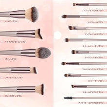 Load images into the gallery viewer,プロ御用達 メイク ブラシ 14本 セット 化粧 ポーチ 付き 化粧ブラシ メイクブラシ 高級繊維毛 柔らかい メイク筆 多機能 メイクセット コンシーラーブラシ アイシャドーブラシ ファンデーションブラシ 敏感肌 持ち運び 出張 便利 旅行 レディース 女の子 女性 贈り物