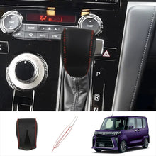 Load images into the gallery viewer,シフトノブカバー 専用 ダイハツ 新型タント カスタム LA650S LA660S LA650系 (2019年7月~現行) シフトグリップカバー 内装 アクセサリー カスタム パーツ カー シフト ノブ カバー 用品 防湿性 防水性 汚れ 傷 防止 簡単 取付 車 車用品 レザー 素材 レッドステッチ