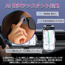 Charger l'image dans la galerie, スマートグラス 選べる2種類 ブルーライトカット 偏光サングラス 視力 聴力 保護 紫外線対策 スマートメガネ bluetooth スマートサングラス 通話 音楽 サングラス iphone Android アイフォン 対応 オーディオ 通話 マイク スピーカー 内蔵 専用USBケーブル充電 軽量設計