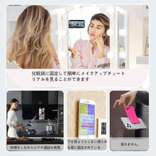 画像をギャラリービューアに読み込む, 両面 吸盤式 シリコン スマホ マウント ケース 4色 セット 【 吸盤 ガラス 鏡 キッチン 洗面台 お風呂 バスルーム 貼り付け 可能 】 水で洗って繰り返し使える 清潔 iPhone Android 自撮り 動画 撮影 アイフォン スマートフォン スマホ スタンド シリコン 取付 簡単 便利