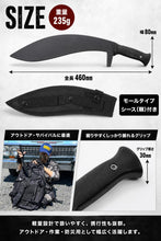 画像をギャラリービューアに読み込む, ダミーマチェット ゴム製 ラバー 剣 鉈 シース付き SWATコスプレ サバイバルゲーム ミリタリー 撮影用小道具 特殊部隊 タクティカル装備 模造刀 リアル質感 演劇 舞台 演出 ダミーナイフ マチェット ラバー製 ナイフ イベント サバゲーグッズ 黒色 ブラック 送料無料