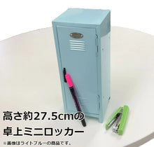 Load images into the gallery viewer,ミニロッカー 化粧品 小物 文房具 入れ 高さ約27.5cm Etude House Mini Locker 卓上ミニロッカー 収納 ロッカー ミニキャビネット 韓国雑貨 韓国 卓上ロッカー デスク収納 お洒落 アイドル ジャニーズ K-POP 雑貨 オタク ヲタク 可愛い オシャレ ギフト プレゼント ライトピンク