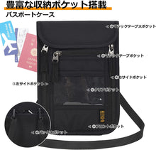 画像をギャラリービューアに読み込む, ショルダーバッグ メンズ レディース スキミング防止 パスポートケース 旅行 撥水 首下げ 斜め掛け パスポート入れ 軽量 多機能