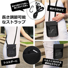 画像をギャラリービューアに読み込む, ショルダーバッグ メンズ レディース スキミング防止 パスポートケース 旅行 撥水 首下げ 斜め掛け パスポート入れ 軽量 多機能