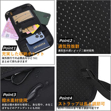 画像をギャラリービューアに読み込む, ショルダーバッグ メンズ レディース スキミング防止 パスポートケース 旅行 撥水 首下げ 斜め掛け パスポート入れ 軽量 多機能