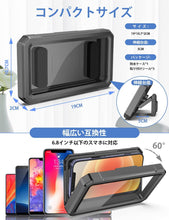 Load images into the gallery viewer,壁掛け スマホスタンド お風呂 スマホスタンド 便利 防水 防霧 480°回転 角度調整可能 携帯 防水ケース シャワー電話ホルダー お風呂スマホホルダー タッチスクリーン 強力粘着 壁マウント 6.8インチ以下 スマホ 対応 浴室 トイレ 洗面所 キッチン 料理 台所 スマートフォン