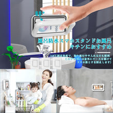 Load images into the gallery viewer,壁掛け スマホスタンド お風呂 スマホスタンド 便利 防水 防霧 480°回転 角度調整可能 携帯 防水ケース シャワー電話ホルダー お風呂スマホホルダー タッチスクリーン 強力粘着 壁マウント 6.8インチ以下 スマホ 対応 浴室 トイレ 洗面所 キッチン 料理 台所 スマートフォン