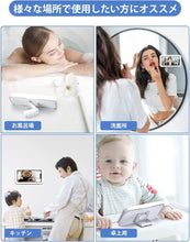 Load images into the gallery viewer,壁掛け スマホスタンド お風呂 スマホスタンド 便利 防水 防霧 480°回転 角度調整可能 携帯 防水ケース シャワー電話ホルダー お風呂スマホホルダー タッチスクリーン 強力粘着 壁マウント 6.8インチ以下 スマホ 対応 浴室 トイレ 洗面所 キッチン 料理 台所 スマートフォン