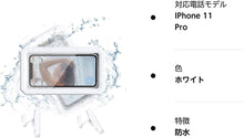 Load images into the gallery viewer,壁掛け スマホスタンド お風呂 スマホスタンド 便利 防水 防霧 480°回転 角度調整可能 携帯 防水ケース シャワー電話ホルダー お風呂スマホホルダー タッチスクリーン 強力粘着 壁マウント 6.8インチ以下 スマホ 対応 浴室 トイレ 洗面所 キッチン 料理 台所 スマートフォン