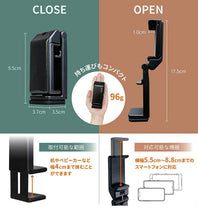 Load images into the gallery viewer,スマホホルダー コンパクト 軽量 ハンズフリー 便利 いつでもどこでも スマホスタンド 折りたたみ 角度調整 縦置き 横置き 角度調整可能 360度回転 機内 車内 車載 テレワーク オンライン授業 ベビーカー 自撮り スマホ スタンド ホルダー 挟む 簡単装着 会社 自宅