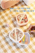 Load images into the gallery viewer,収納 ケース 持ち運び 便利 小物 アクセサリー 多機能 フィギュア 人形 コンパクト 軽量 かわいい 可愛い おしゃれ オシャレ