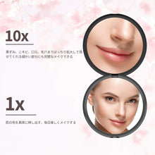 Load images into the gallery viewer,ミラー 鏡 化粧直し 10倍拡大鏡付 両面コンパクトミラー 拡大ミラー 両面化粧鏡 コンパクト拡大ミラー メイクミラー 携帯手鏡