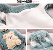 Load images into the gallery viewer,ペット 可愛い 暖か ペット服 犬 猫 裏起毛 動きやすい タンクトップ ペットウェア ドッグ キャット パーカー コート
