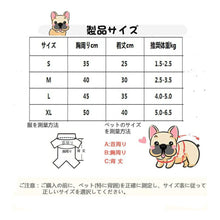 Load images into the gallery viewer,ペット 可愛い 暖か ペット服 犬 猫 裏起毛 動きやすい タンクトップ ペットウェア ドッグ キャット パーカー コート