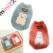 Load images into the gallery viewer,ペット 可愛い 暖か ペット服 犬 猫 裏起毛 動きやすい タンクトップ ペットウェア ドッグ キャット パーカー コート