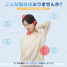 Load images into the gallery viewer,枕 ゲルクッション 首枕 neck pillow くびまくら 頸部軽くなる ネックピロー ハニカム構造 蒸れない 使いやすい