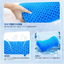 Load images into the gallery viewer,枕 ゲルクッション 首枕 neck pillow くびまくら 頸部軽くなる ネックピロー ハニカム構造 蒸れない 使いやすい