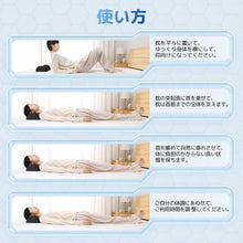 Load images into the gallery viewer,枕 ゲルクッション 首枕 neck pillow くびまくら 頸部軽くなる ネックピロー ハニカム構造 蒸れない 使いやすい