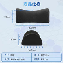 Load images into the gallery viewer,枕 ゲルクッション 首枕 neck pillow くびまくら 頸部軽くなる ネックピロー ハニカム構造 蒸れない 使いやすい