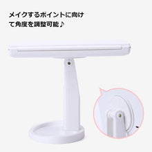 Load images into the gallery viewer,使いやすい メイクアップ ライトミラー LEDで使いやすい 電池 給電 両方対応 女優ミラー 三面鏡 卓上鏡 化粧 led メイク