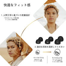 Load images into the gallery viewer,耳栓 集中 睡眠 遮音 ノイズ低減 40dB 快眠 安眠グッズ 騒音対策 リラックス 聴覚プロテクション 飛行機 勉強 いびき遮断