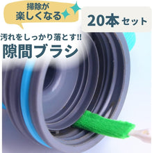 Load images into the gallery viewer,清潔 細かいお掃除 すきまブラシ 20本 セット スポンジスティック 隙間掃除 マウス パソコン キーボード 机 溝