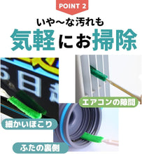 Load images into the gallery viewer,清潔 細かいお掃除 すきまブラシ 20本 セット スポンジスティック 隙間掃除 マウス パソコン キーボード 机 溝