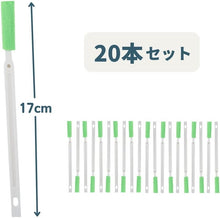 Load images into the gallery viewer,清潔 細かいお掃除 すきまブラシ 20本 セット スポンジスティック 隙間掃除 マウス パソコン キーボード 机 溝