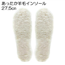 Load images into the gallery viewer,暖かい ふわふわ インソール ホワイト 白 選べるサイズ 22.5cm ~27.5cm 天然羊毛100% 中敷き もこもこ ウール 柔らかい ボアインソール 極厚 保温 防寒 吸水 防臭 ムレない 温かい 冷え性