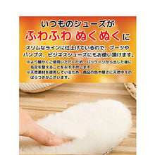 Load images into the gallery viewer,暖かい ふわふわ インソール ホワイト 白 選べるサイズ 22.5cm ~27.5cm 天然羊毛100% 中敷き もこもこ ウール 柔らかい ボアインソール 極厚 保温 防寒 吸水 防臭 ムレない 温かい 冷え性