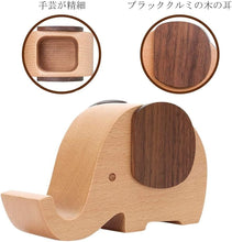 Load images into the gallery viewer,象さん 可愛い ペン立て 自然 木目 木製 安全 ペンスタンド ペン入れ おしゃれ ぺんたて 天然木 無垢 木目 可愛い 象 デザイン 鉛筆立て 卓上収納