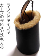 Load images into the gallery viewer,メガネスタンド 高級感のある デスクトップタイプ PUレザー 高品質フェイクファー 眼鏡 めがね メガネ 立て 眼鏡立て 眼鏡入れ メガネ入れ オフィス デスク 部屋
