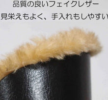 Load images into the gallery viewer,メガネスタンド 高級感のある デスクトップタイプ PUレザー 高品質フェイクファー 眼鏡 めがね メガネ 立て 眼鏡立て 眼鏡入れ メガネ入れ オフィス デスク 部屋