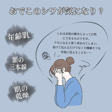 Load images into the gallery viewer,就寝中に使える しわ 対策 安心セット 顔 おでこ 額 頬 ほうれい線 しわ シワ 皺 繰返し使え 額のしわ伸ばし ほほしわ ほほ おでこのシワ シール シリコン 水洗い可