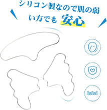 Load images into the gallery viewer,就寝中に使える しわ 対策 安心セット 顔 おでこ 額 頬 ほうれい線 しわ シワ 皺 繰返し使え 額のしわ伸ばし ほほしわ ほほ おでこのシワ シール シリコン 水洗い可