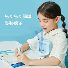 Load images into the gallery viewer,猫背 防止 姿勢 矯正 簡単 取り付け 高さ調整 7段階 クッション 勉強机 簡単設置 姿勢矯正 子供 用 姿勢サポート 近視予防 視力保護 勉強 読書 ストレートネック