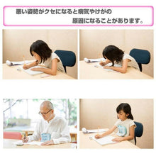 Load images into the gallery viewer,猫背 防止 姿勢 矯正 簡単 取り付け 高さ調整 7段階 クッション 勉強机 簡単設置 姿勢矯正 子供 用 姿勢サポート 近視予防 視力保護 勉強 読書 ストレートネック
