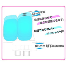 Load images into the gallery viewer,猫背 防止 姿勢 矯正 簡単 取り付け 高さ調整 7段階 クッション 勉強机 簡単設置 姿勢矯正 子供 用 姿勢サポート 近視予防 視力保護 勉強 読書 ストレートネック