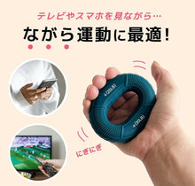 Load images into the gallery viewer,選べる硬さ 3色 ハンドグリップ 握力 脳トレ すき間時間 気分転換 事務所 仕事中 仕事 自宅 指の疲れ 軽減 トレーニング リハビリ 手 指 筋トレ エクササイズ