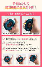 Load images into the gallery viewer,選べる硬さ 3色 ハンドグリップ 握力 脳トレ すき間時間 気分転換 事務所 仕事中 仕事 自宅 指の疲れ 軽減 トレーニング リハビリ 手 指 筋トレ エクササイズ