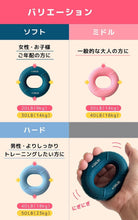 Load images into the gallery viewer,選べる硬さ 3色 ハンドグリップ 握力 脳トレ すき間時間 気分転換 事務所 仕事中 仕事 自宅 指の疲れ 軽減 トレーニング リハビリ 手 指 筋トレ エクササイズ